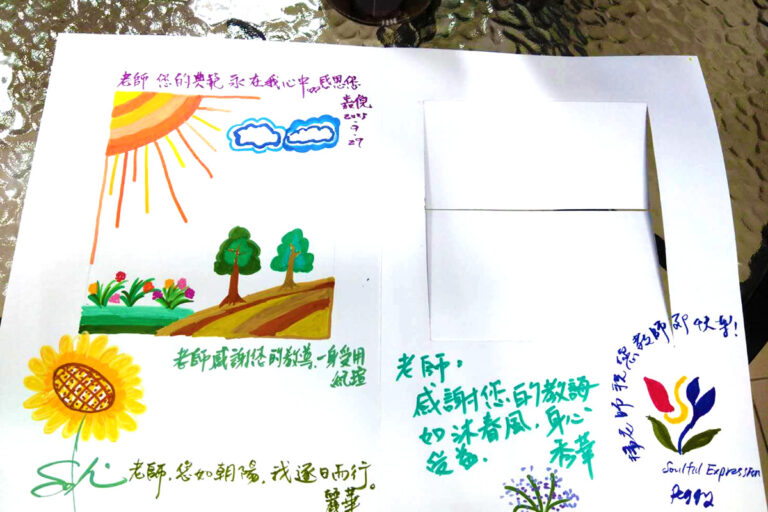 Shared Light: Remembering a Teacher Through Art-01